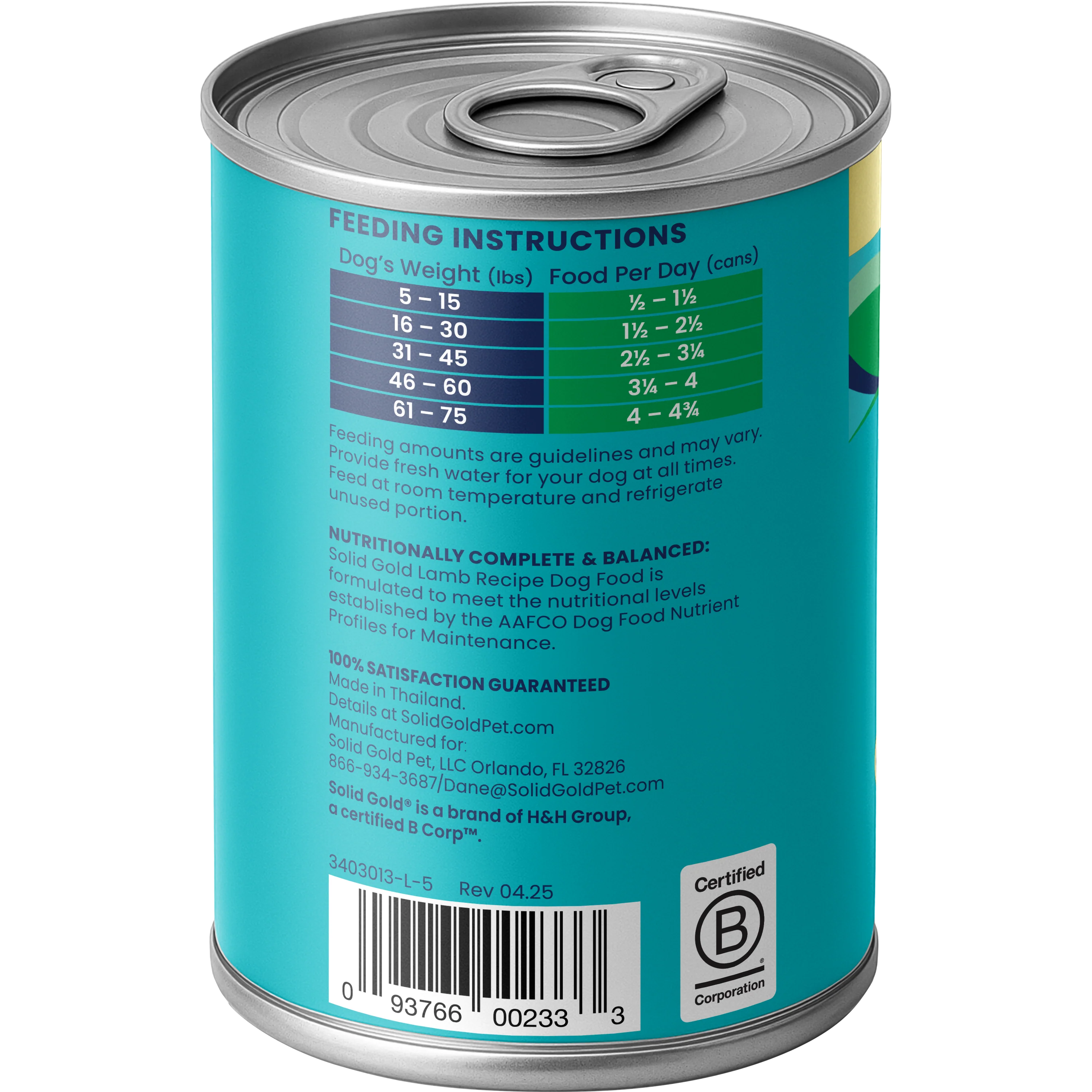 Hund-N-Flocken™ Lamb Wet Food for Adult Dogs - Image 11