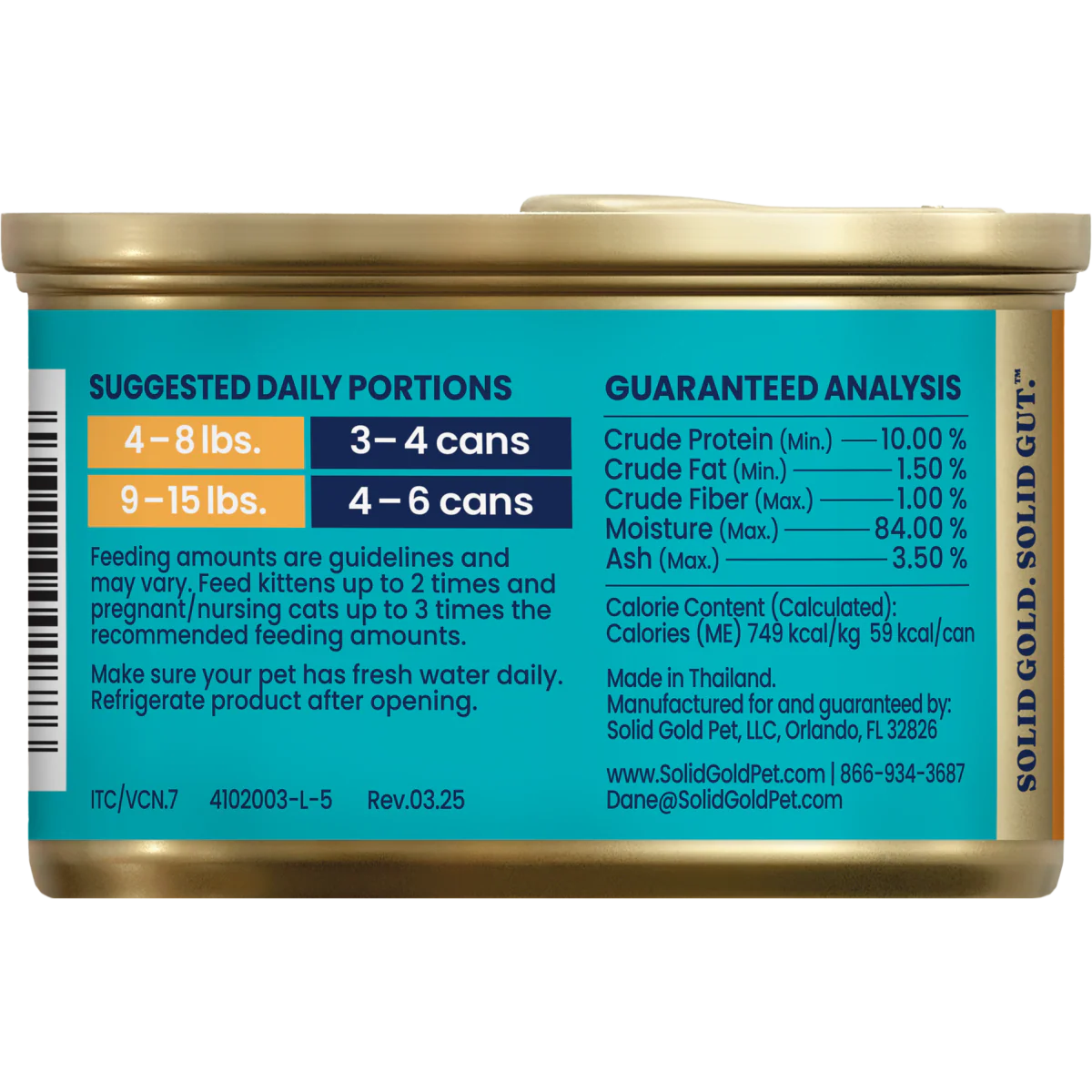 Chicken & Mackerel Shreds Wet Food for Cats - Image 9